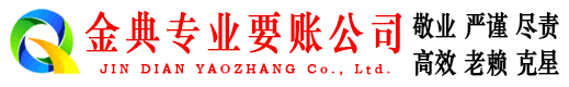 措勤追债公司